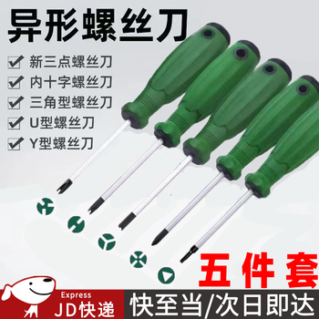 Jaens bull socket special screwdriver tool magnetic special-shaped triangular u-shaped y-shaped inner cross herringbone screwdriver u-shaped + triangle + y-shaped + new three-point + inner cross five-piece set