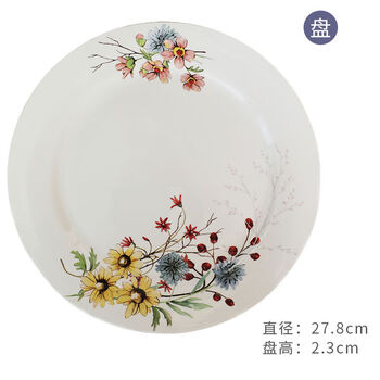 Yusen yiqing tableware bowls and plates home dish plate meal steak plate round plate noodle bowl large plate yellow flower