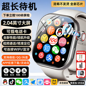 Little genius cool cover flagship genuine smart children's phone watch primary school 6-12-18 years old junior high school and high school teenagers waterproof wechat pay 5g full netcom gps positioning watch small phone mi hot selling noble silver 190 camera + 256g processor + nfc super long warranty only replacement not repair-independent micro q-remote control