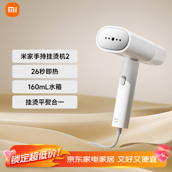Mijia xiaomi handheld garment steamer 2 folding garment steamer steam electric iron ironing machine home portable wrinkle removal without damage to clothes removal of bacteria and mites foldable and easy to store xiaomi handheld garment steamer 2