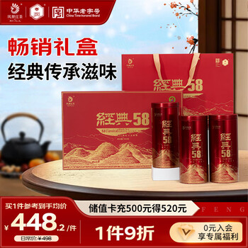 Feng brand black tea yunnan dianhong classic 58 gift box 300g tea gift for new year's day gift