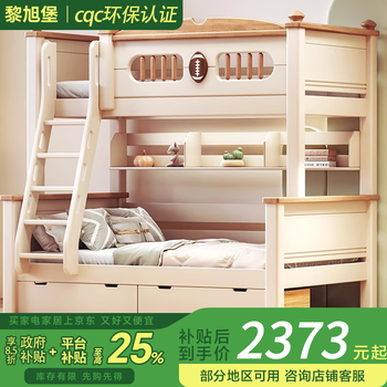 Lixubao spot sparkling cherry wood children's bed all solid wood upper and lower bunks double-layer bunk bed high and low bed ladder style + double drawer + mattress*2 1600mmx2000mm