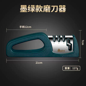 Yusenyi knife sharpening stick butcher's knife sharpening genuine knife stick grinding multifunctional whetstone artifact kitchen knife quick special household upgrade dark green silver (four-stage) knife sharpening artifact 1 mesh