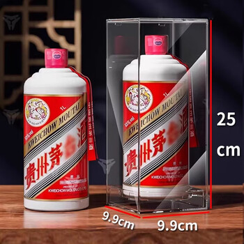 Tuojin german imported quality plus base suitable for feitian twelve zodiac maotai special wine box protective cover white wine box secret large box (size 25-9.9 cm) square shape