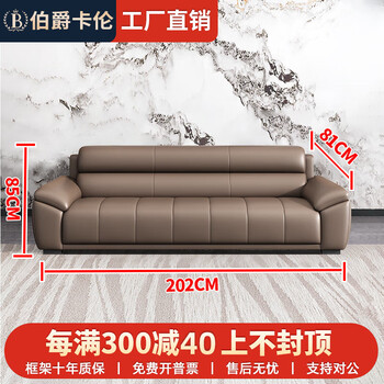 Earl cullen office sofa modern minimalist reception business reception genuine leather large black cow sofa coffee table combination three-person single three-person cat scratch leather