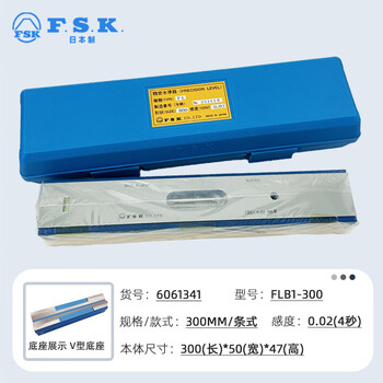 Shantou lincun imported japanese fuji 100/150/200mm*0.02mm strip level fsk strip 300mm