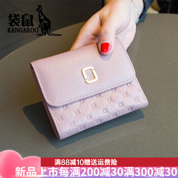 Kangaroo (kangaroo) korean style fashionable large-capacity first-layer soft cowhide wallet compact women's short genuine leather thin simple buckle folding lotus root pink color is darker