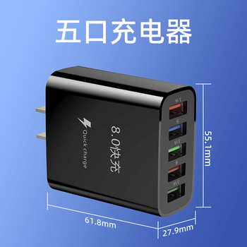 Pisen adapts to 5-port mobile phone charger, universal android multi-port charging head, xiaomi vivooppo fast charging plug, multi-port usb plug data, black-8.0 charging head, five sockets, no wiring