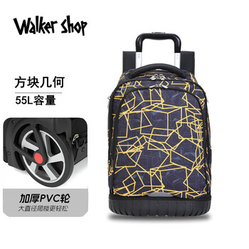Walker shop new junior and high school student trolley bag, college student double-rod trolley bag, adult waterproof burden-reducing large-capacity luggage bag, square geometry