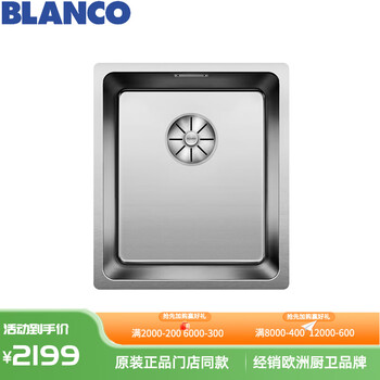 Blanco andano food-grade 304 stainless steel sink large single-slot vegetable basin home kitchen under-counter basin in stock 340u 522955 mercerized surface