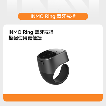 Inmogo2 ar translation glasses, smart voice translator, ai conference assistant, real-time simultaneous interpretation multi-language translator, yingmu travel abroad, carry it with you inmo ring2 smart ring
