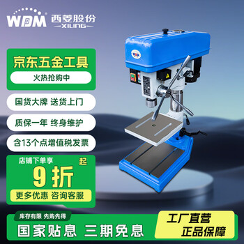 Xiling official direct-operated high-quality industrial-grade multi-functional drilling and tapping machine bench drill upgraded high-quality dual-purpose machine zs4112d/380v/550w