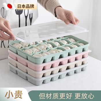 G&y japanese high-end dumpling freezing box special food-grade compartmented refrigerator dumpling storage box dumpling preservation box four layers _ 21 compartments each layer with lid