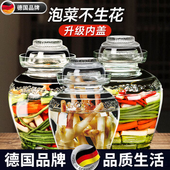 Wcz german sichuan pickle jar household glass sealed jar pickle jar pickled sauerkraut chili sauce jar old-fashioned pickled 3 catties thick version - bare jar lead-free food grade damaged reshipment