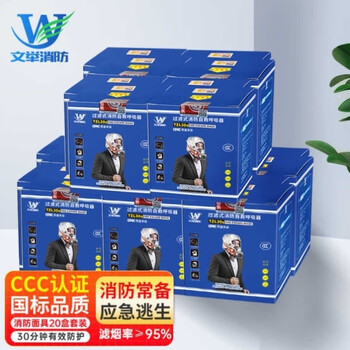 Wenju fiberglass silicone fire blanket 1.5*1.5m silicone coated luminous car fire blanket for household use and fire-fighting special mask (twenty boxes)-qnz