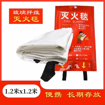 Shandong thickened national standard asbestos quilt fire blanket 1.5m*1.5m fire certified gas station double layer industrial red fire blanket 1.2*1.2m high quality high quality