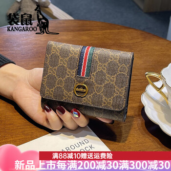 Kangaroo (kangaroo) brand luxury 2025 new wallet for women and girls with good looks and driver's license integrated short clip high-end and exquisite coffee color 12 card slot gift box