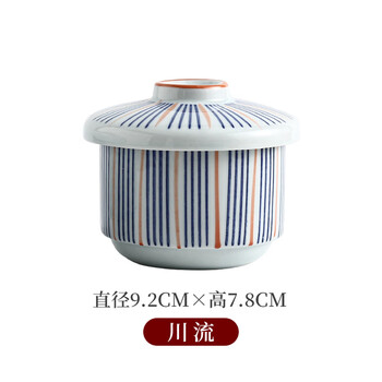 Haoxu japanese-style ceramic small soup cup with lid, stew pot, stew bowl, baby steamed egg bowl, covered bowl, water-proof stew creative egg cup, dessert cup, chuanliu-dessert cup