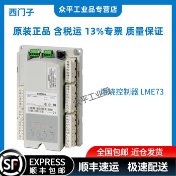 Siemens combustion controller control azl23.00a9 lme76.000a2 lme75.000a2 lme75.000a1 lme73.000a2 lme71.000a2 lme73.000a2