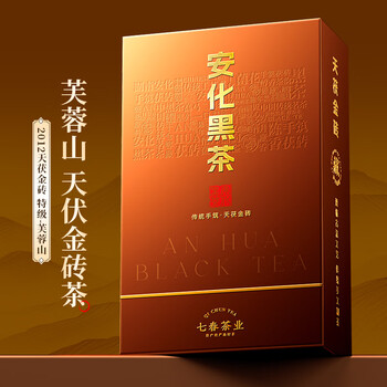 Qichun anhua dark tea 2012 special grade tianfu gold brick furongshan jinhua fu brick tea 1kg new year's gift gift box for leaders
