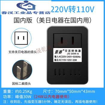 Mppmck200w transformer 220v to 110v100v power voltage converter 220v to 110v foreign electrical appliances for use in china