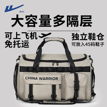 Pull back travel bag men's large-capacity fitness bag men's and women's same style travel luggage storage business trip portable lightweight backpack