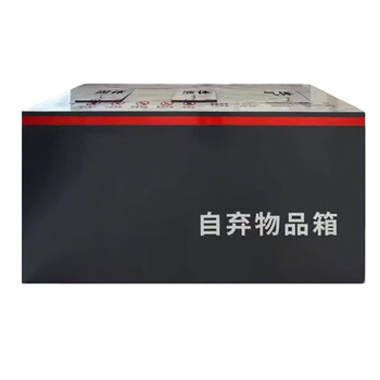 Like the self-disposal box 2000*600*1040mm table