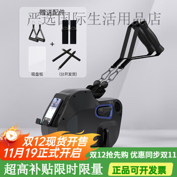 Sean lee home equipment tensioner multi-functional all-in-one strength abdominal muscle stretching comprehensive rowing machine standard set main unit + handle + ankle strap