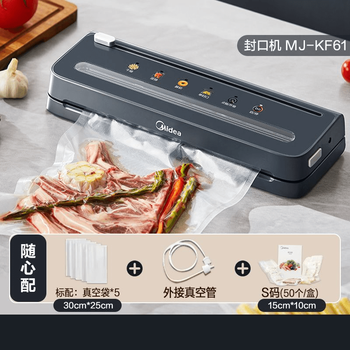 Midea sealing machine tight sealing vacuum sealing machine household sealing machine food packaging machine plastic sealing machine kf61 double pump fast suction wide tight sealing 50 s code bags 5 free bags