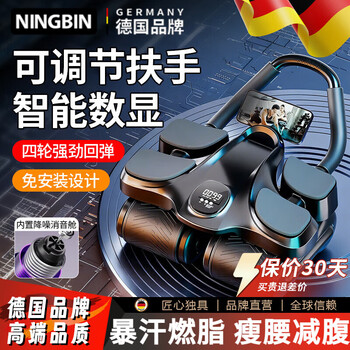 Ningbin germany abdominal wheel automatic rebound home elbow support exercise abdominal muscle wheel flat support fitness equipment abdominal roll black four wheels four elbow support
