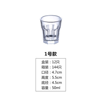 Fat donglai's same beer mug, tempered glass cup, octagonal cup, tea cup, foreign wine glass, whiskey cup, thickened wine, tempered octagonal cup 50ml (small)