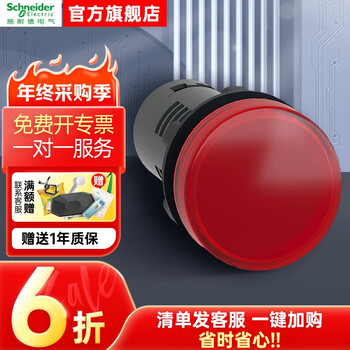 Schneider electric button indicator light xa2 series led 220vac red xa2evm4lc