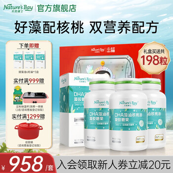 Natural dr. dha algae oil, infant dha algae oil, infants 0-1 years old, babies 0-3 years old, pregnant women, dha algae oil, upgraded version, algae oil dha 60 capsules*3 boxes, free 6 capsules*3 boxes of the same model