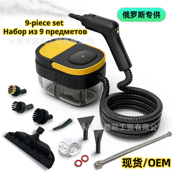 Double small high temperature and high pressure steam cleaning machine 1600ml european regulation 220v russian version - black and yellow 9 1600ml european regulation - eu26