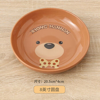 Yusenyi tableware and dishes set for one person, student cute plate for rice bowl and noodle bowl, microwaveable xiong hanhan-8-inch dinner plate