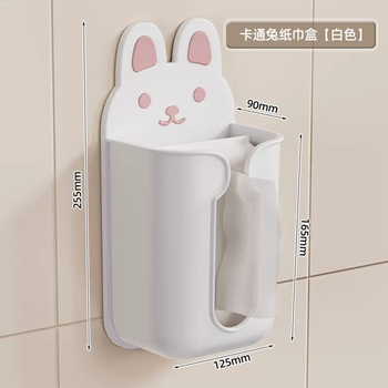 Yusenyi ynqn tissue box wall-mounted bathroom face towel storage box kitchen upside-down paper box roll holder (dropped cover for horizontal and vertical use) milk white