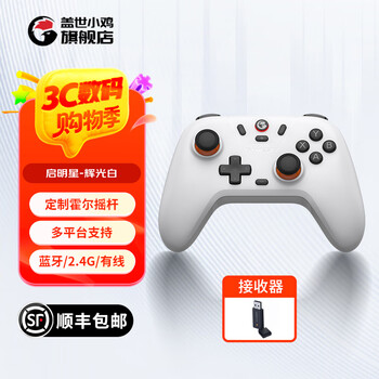 Gamesir daystar wireless game controller switch2/switch mobile phone android apple steam computer ns2pro bluetooth tv wired pair pokémon za star white + receiver
