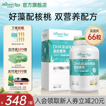 Natural dr. dha algae oil, infant dha algae oil, infants 0-1 years old, babies 0-3 years old, pregnant women dha algae oil, upgraded version, algae oil dha 60 capsules * 1 box, free 6 capsules of the same style