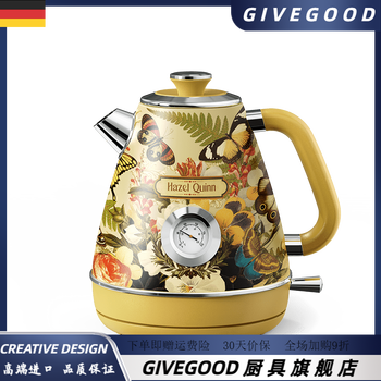 Givegood german imported quality hand-painted retro electric kettle household large-capacity automatic power-off connector 304 stainless steel classic yellow butterfly kettle 1ml