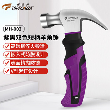 Topforza mini claw hammer multifunctional small hammer short handle woodworking nail hammer hammer percussion tool mh-002