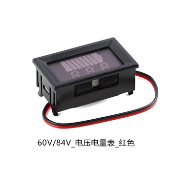 Yourcee12v-60v/72v/84v_voltage and electricity meter electric vehicle battery battery electricity meter display voltmeter 60v/84v_voltage and electricity meter_red no specifications