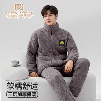 Modal pajamas men's winter thickened plus velvet outer wear three-layer quilted coral velvet pajamas set teenagers home thermal clothing