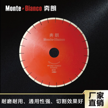 Wen yijia benlang 350wa marble special cutting blade stone saw blade wear-resistant and non-collapsing bridge cutting machine knife benlang brand