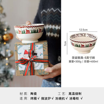 Zetengjia bowls and plates tableware set christmas and new year festive atmosphere festive gift high-value ceramic set 5-inch u0004 rice bowl