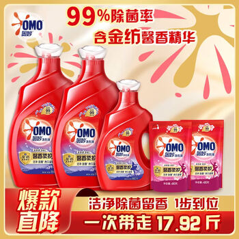 Omo (omo) fully automatic gold-containing lavender laundry detergent 3kgx2+2kg+480gx2 contains cherry blossom flavor and long-lasting fragrance