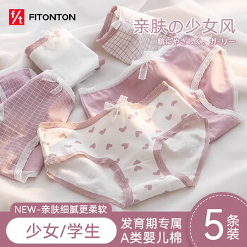 Fitonton 5 pairs of pure cotton underwear for women, all pure cotton development period girls underwear mid-waist adolescent junior high school students underwear shorts
