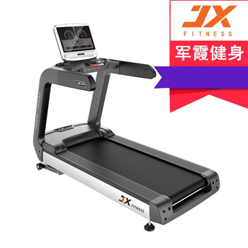 Junxia (junxia) jx-696s electric treadmill indoor gym club unit commercial walking and running sports fitness equipment junxia jx-696s treadmill