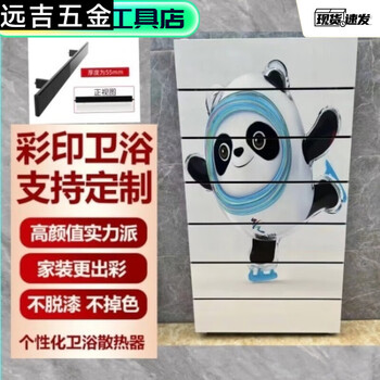 Qinkai radiator small basket bathroom wall-mounted plumbing art heating bathroom copper towel rack 25 models 840x400