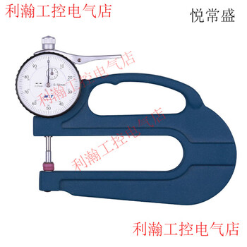 Yue changsheng weihai thickness gauge 0-10*30 60 120 0-20 high precision 0.01m thickness gauge pointer press type 0-10*120mm