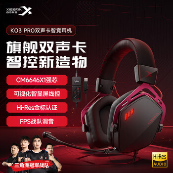 Siberia k03pro wired, best-selling on the whole network, gold label headset gaming headset, computer usb, one-button 7.1 audio positioning, delta action fps fearless contract, k03pro samurai black flagship - visual wire control - dual sound cards